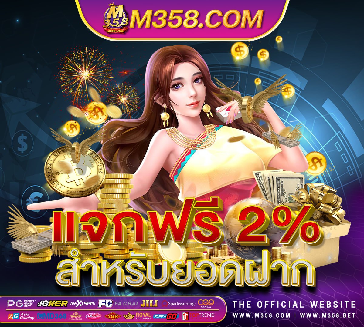 slotmafia88 สล็อตpgเว็บตรงแตกหนัก2024